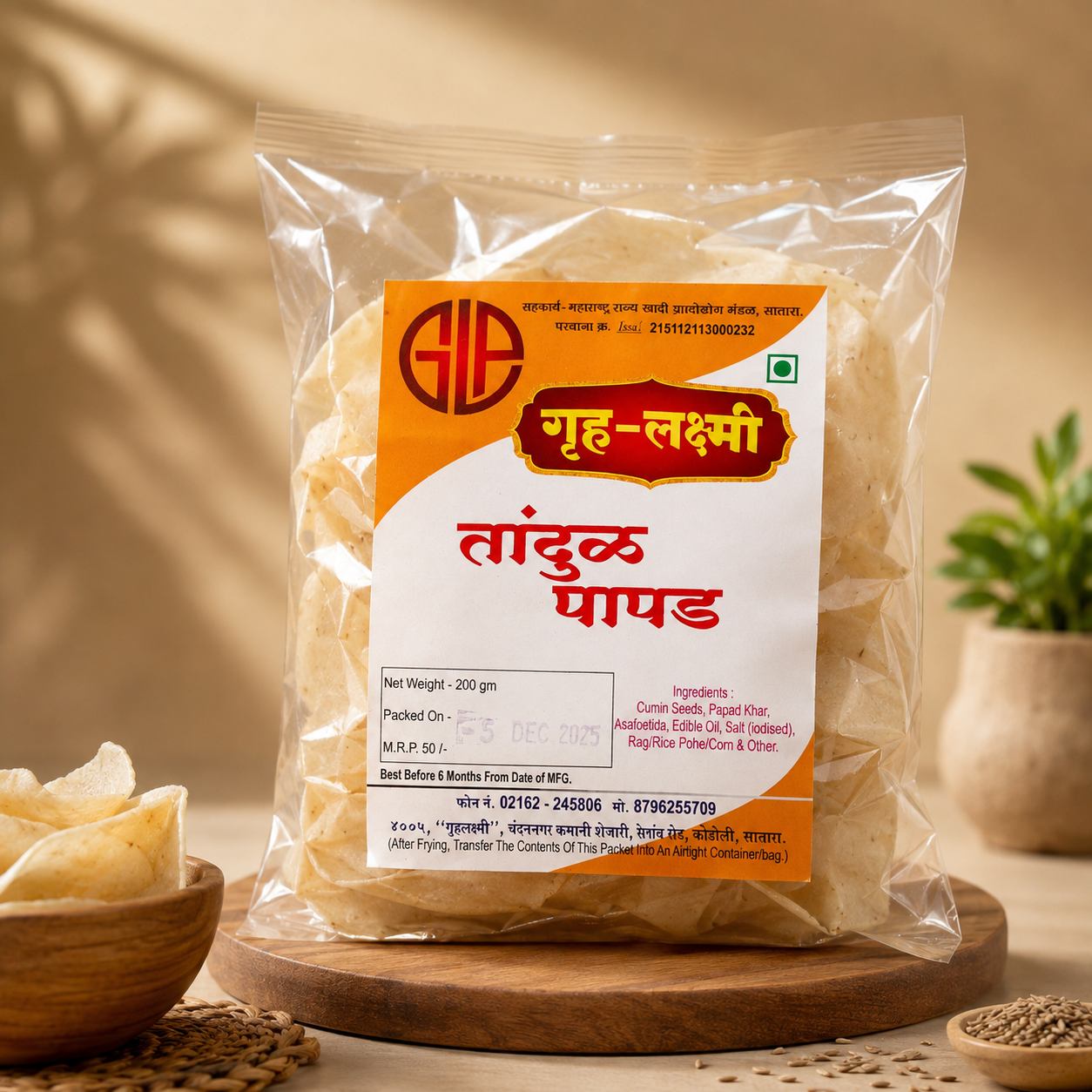 GruhLaxmi Rice Papad